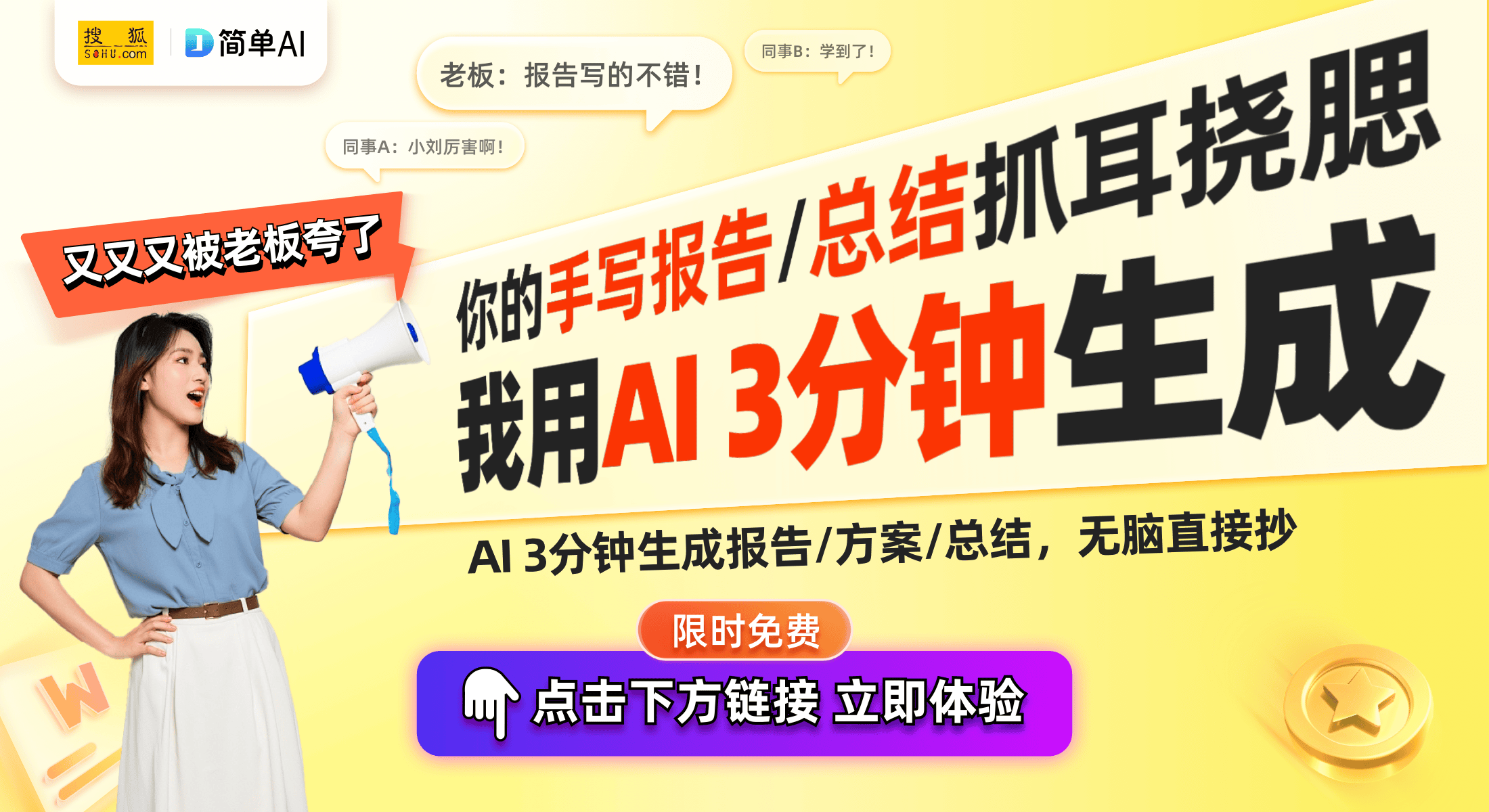 居设计大赛揭晓：颠覆传统的创新案例麻将胡了模拟器试玩2024智能家